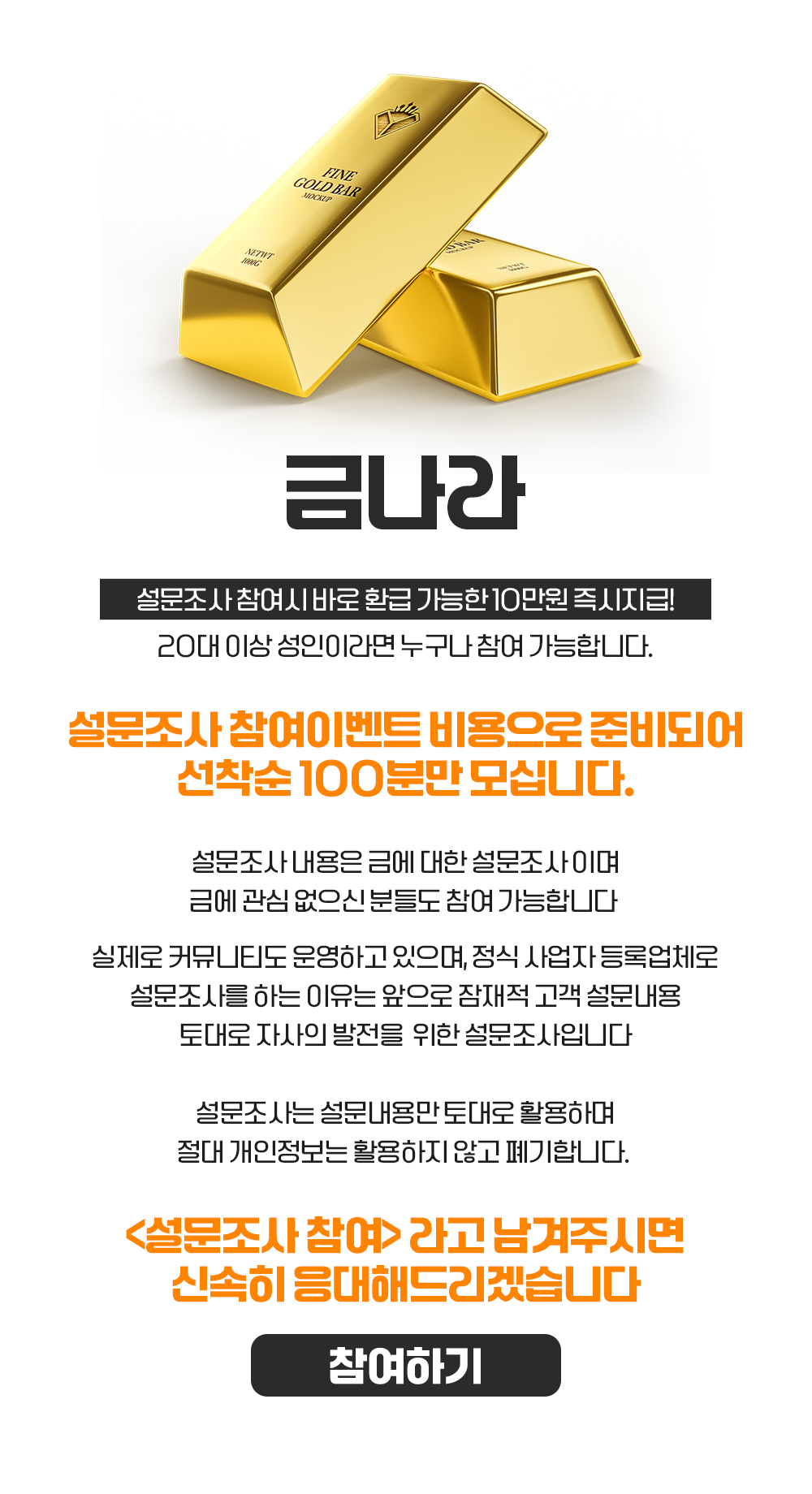 금사랑1